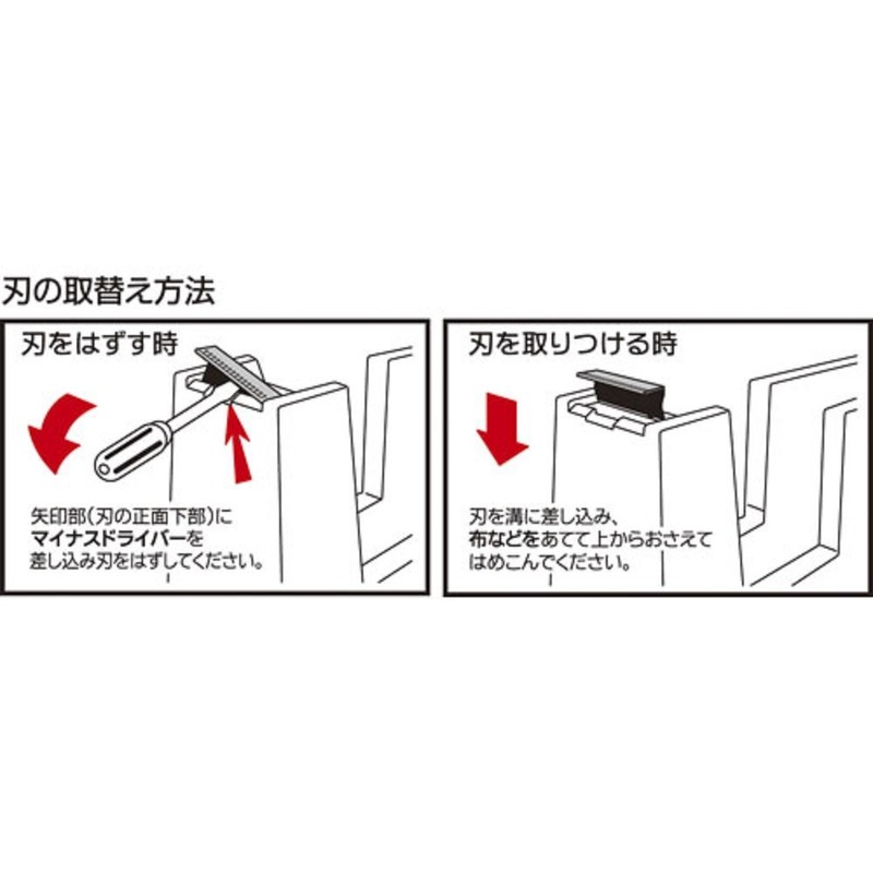 Nichiban Tape Cutter