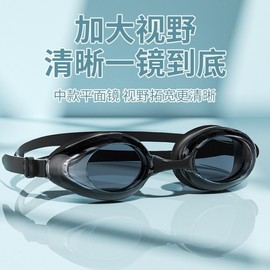 Adult Swimming Goggles Large Frame Waterproof Anti-fog Myopia LF237 Black Myopia -7.00 Diopters 15ea