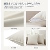 Kumori Cushion Cover Set of 2, 17.7 x 17.7 inches