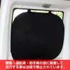 Meltec CPR-600 Car Sun Shade, Blackout Window Shade, Big Size,