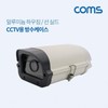 CCTV Waterproof Case BF174