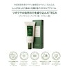 COSTOK TECA TIMELESS TECA Drop Cream TECA Drop Cream, Skin