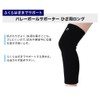 Phiten Volleyball Supporter, Knee Long, Black, L