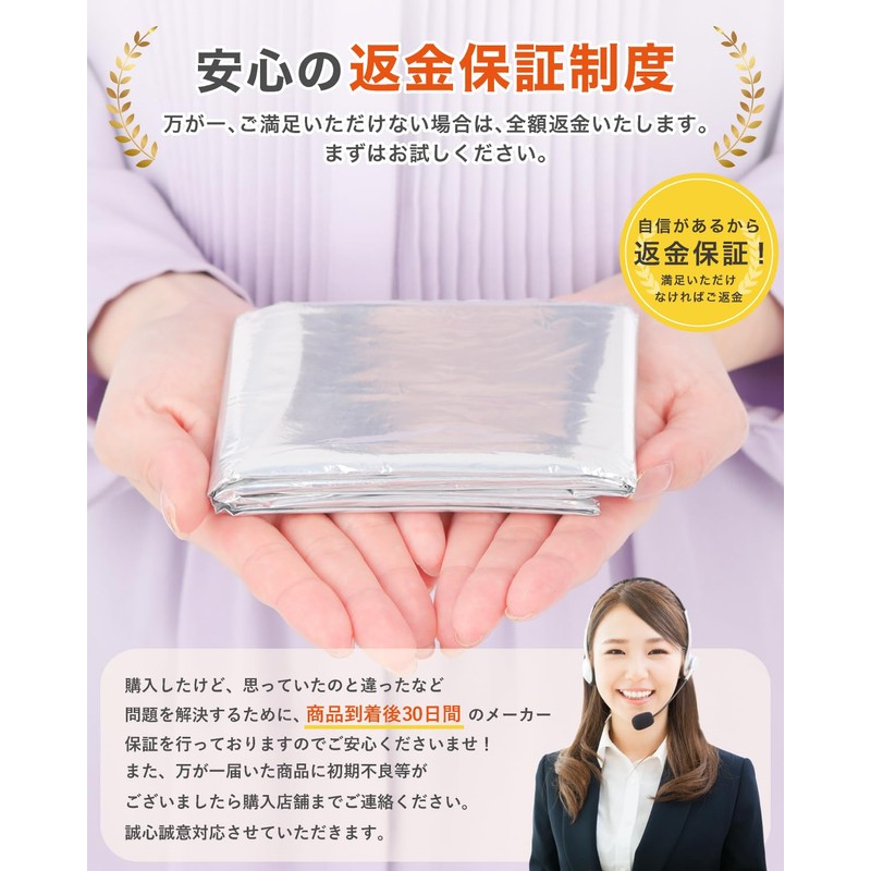 Aluminum Sheet, Aluminum Blanket, Survival Sheet, Low Crinkling Noise, Quiet,