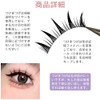 KUAIDHFK False Eyelashes, 5 Pairs, Upper Eyelashes, Transparent Shank, Natural