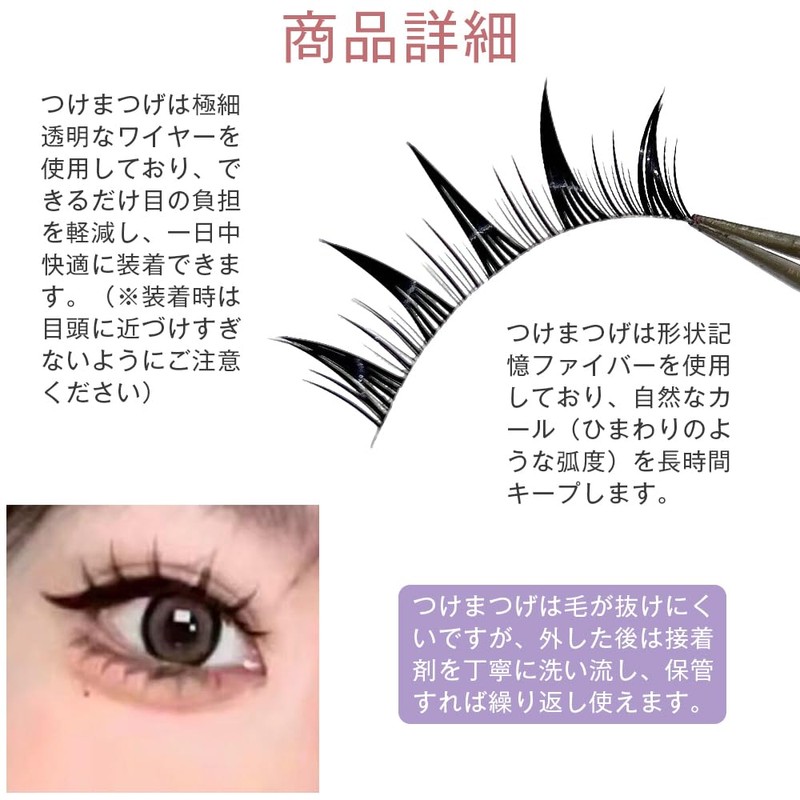 KUAIDHFK False Eyelashes, 5 Pairs, Upper Eyelashes, Transparent Shank, Natural