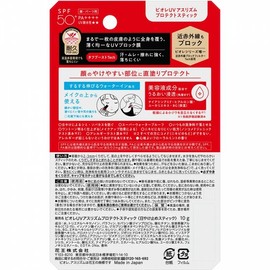 Biore Cao Biore UV Athletic Protect Stick 10g / 비오레 카오 비오레 UV 애슬레틱 프로텍트 스틱 10g
