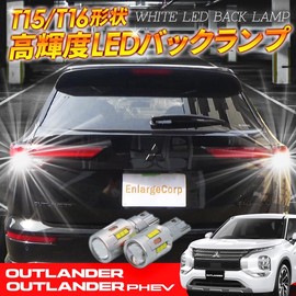 Outlander PHEV T15 T16 LED Back Lamp, 2 Pack, High Brightness, CSP Chip, 19 Rows, 3000 Lumens, Non-Polarity