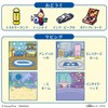 Tamagotchi Tama Card Piksurf Lens