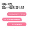 닥터오케이 초저분자 어린콜라겐 레티놀 펩타이드 피쉬 스틱 2g x 30포