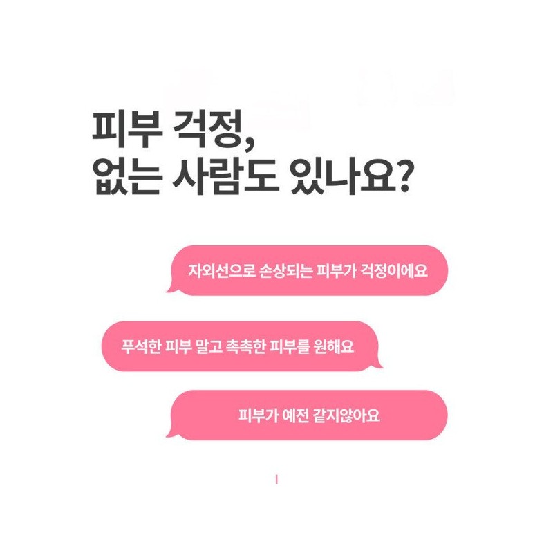 닥터오케이 초저분자 어린콜라겐 레티놀 펩타이드 피쉬 스틱 2g x 30포