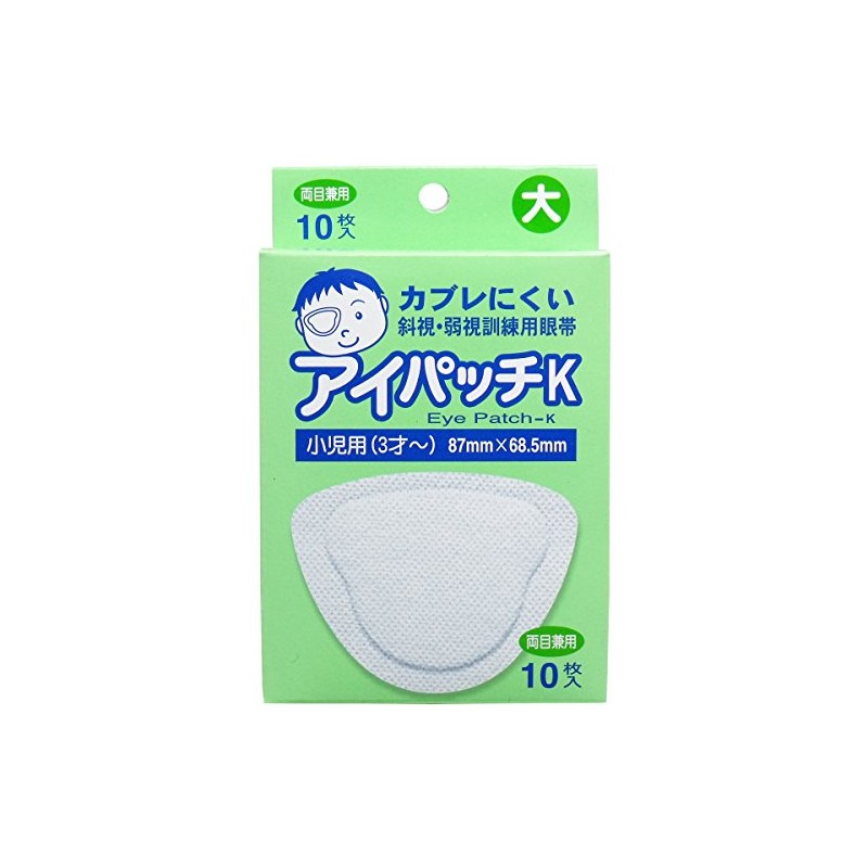 Eyepatch K Large 10 Piece Set of x 8 