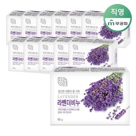 Rose of Sharon [Mugunghwa] Natural Beauty Lavender Soap 90g x 12 pieces / [무궁화]자연미인 라벤더 비누 90g x 12개