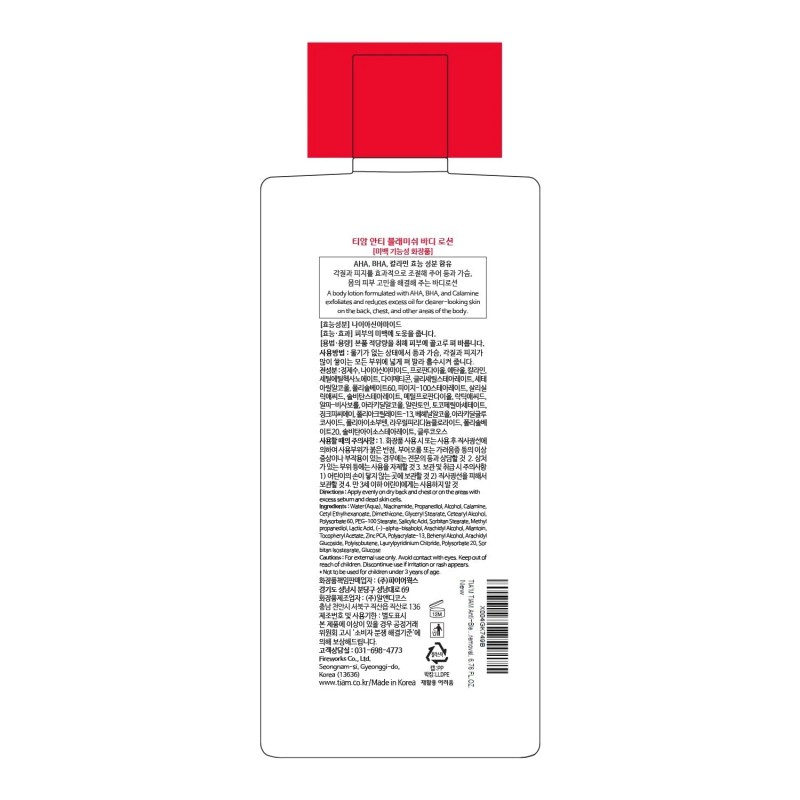 Loción corporal antimanchas TIAM cuidado del acné 6,76 fl oz