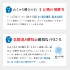 Yamada Beekeeping Farm Lactic Acid Bacteria and Yeast Chikara Kefir