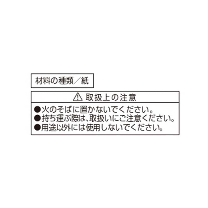リバティーコーポレーション ホールケーキ ボックス 箱 18cm用 ケーキ ラッピング 製菓用品 LD-593 Style
