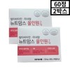 Preparation Active Folic Acid Multivitamin Newt Moms All-in-One Nutrient for Pre-nursing Mothers, 60 Tablets, 2 Boxes, 2-month Supply / 준비 활성형 엽산 멀티비타민 뉴트맘스올인원 영양제 전 초기 수유부 60정 2박스 2개월분