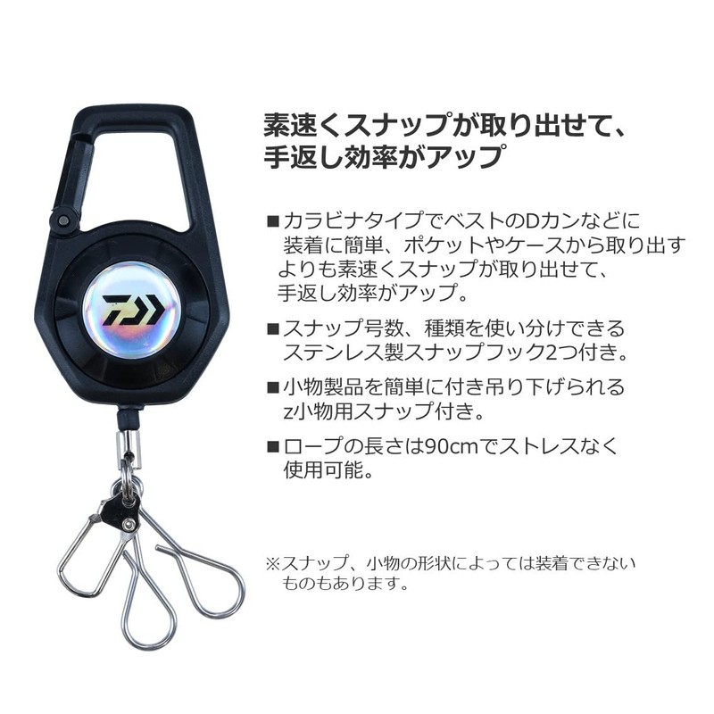 Daiwa Carabiner Reel 900 TYPE A, Black