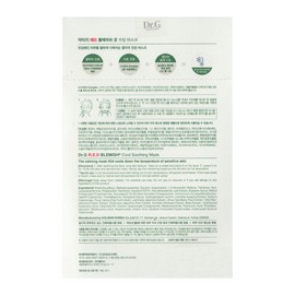 Dr.G Red Blemish Cool Soothing Mask 10 sheets, 3 pieces / 레드 블레미쉬 쿨 수딩 마스크 10매, 3개