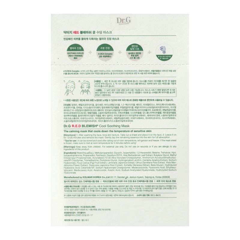 Dr.G Red Blemish Cool Soothing Mask 10 sheets, 3 pieces
