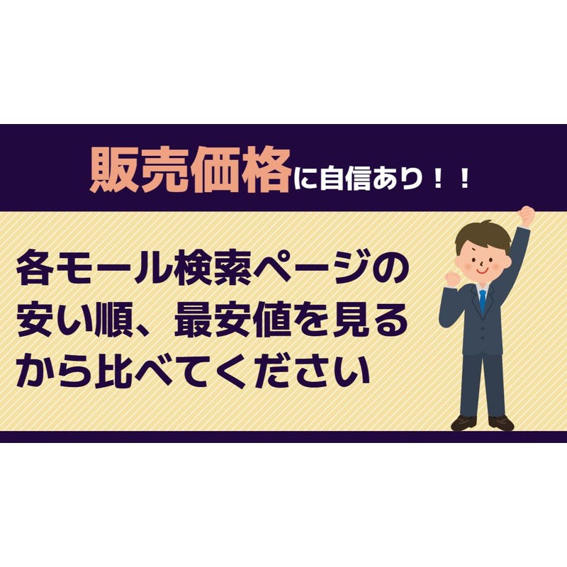 Jet Stream 4 & 1 Kirby Copy