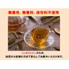 Roasted Burdock Tea Produced in Aomori Prefecture with Leather 100%