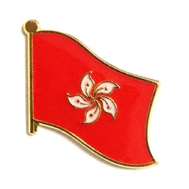 Hong Kong Flag Lapel Pin; One International Waving World Flag Pin Badge Patriotic Country Hat Lapel Badge (Hong Kong)