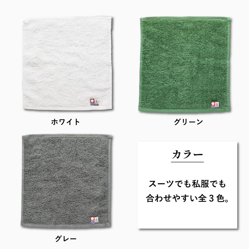 Tabarat Towel Handkerchief, Handkerchief, Gift, Individual Packaging, Imabari, Hand Towels,