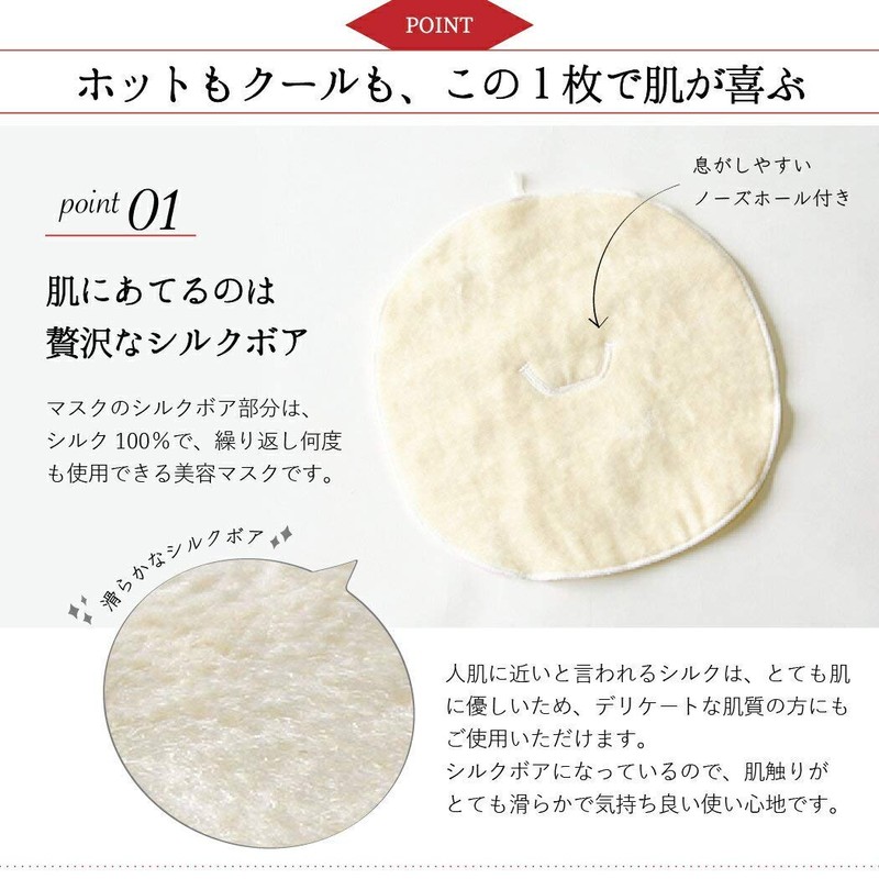 Kinuya Silk Face Mask, Size: Approx. 10.6 x 10.6 inches