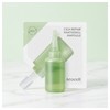 Arocell Cica Repair Panthenol Ampoule 40ml (refill) 1 unit I