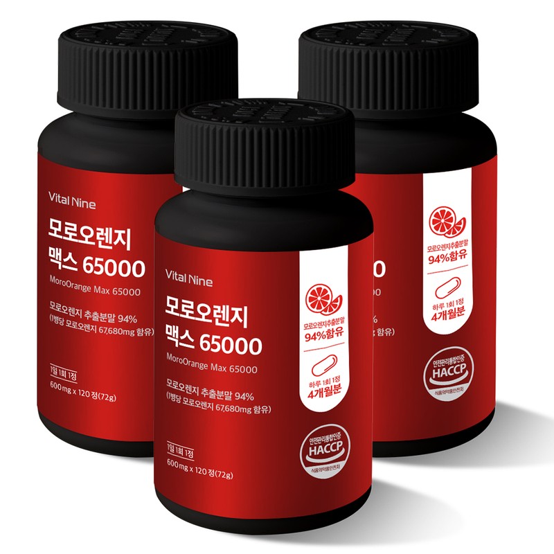 Mileva Partner Morosil Blood Orange Max High-Content 94% Extract Powder