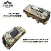 [TAILOR JAPAN] Tissue Case, Outdoor, Camping, Tissue Cover, Wet Tissue