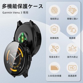 YealRed For Garmin Venu 3 Case, Lightweight, PC + Tempered Glass, Protective Cover for Garmin Venu3, 9H Hardness, Easy Installation, All-In-One Piece Protection, Anti-Scratch, Shockproof, HD High