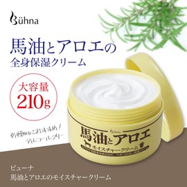 Como Life Beuna Horse Oil & Aloe Moisture Cream RI (Approx. 7.4 oz (210 g), Domestic Horse Oil, Aloe Vera, Body Cream, Moisturizing Cream, For Body, Cream, Highly Moisturizing, Horse Placenta, Horse