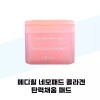 Mediheal 메디힐 네모패드 콜라겐 탄력채움 패드 본품 100매+리필 100매 Mediheal