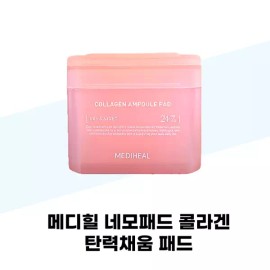 Mediheal 메디힐 네모패드 콜라겐 탄력채움 패드 본품 100매+리필 100매 Mediheal Nemoad Pad Collagen Elastic Fill Pad 100pcs + Refill 100pcs