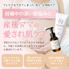 NOCOR Body Cream, 5.3 oz (150 g) & First Oil,