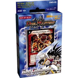 Duel Masters Trading DMS-05 Best Challenger Starter Set