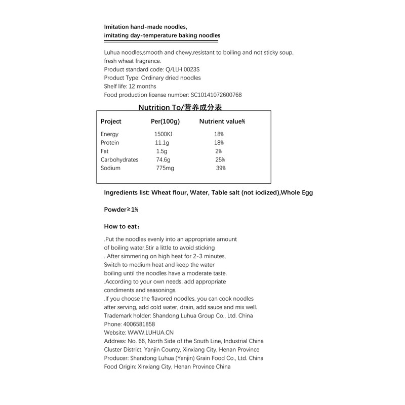 Luhua Egg Noodles 28.2 oz