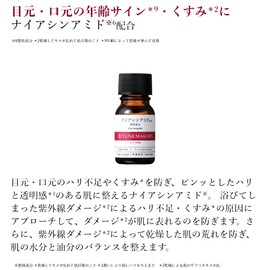 TUNEMAKERS Niacinamide Serum, 0.3 fl oz (10 ml)