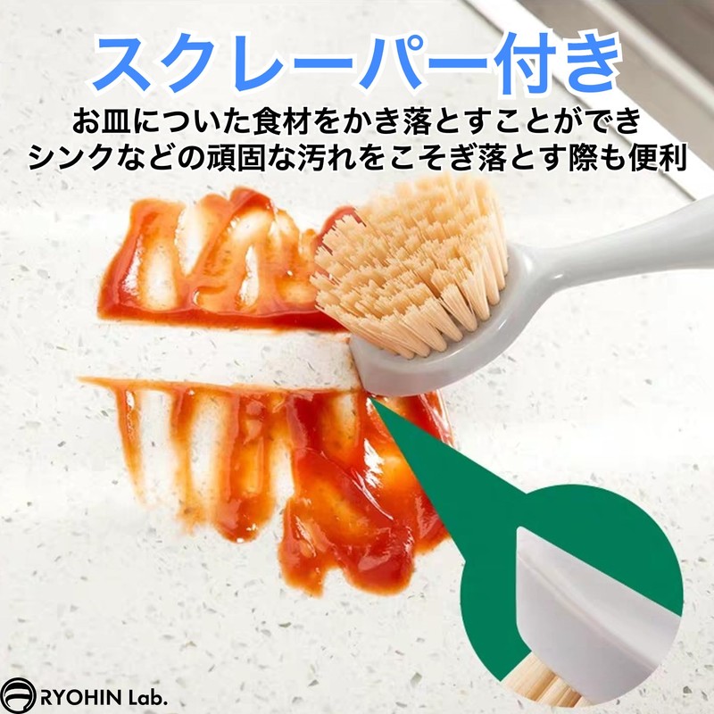 RYOHIN Lab Kitchen Brush, Bamboo Handle with Handle, Stylish, Convenient