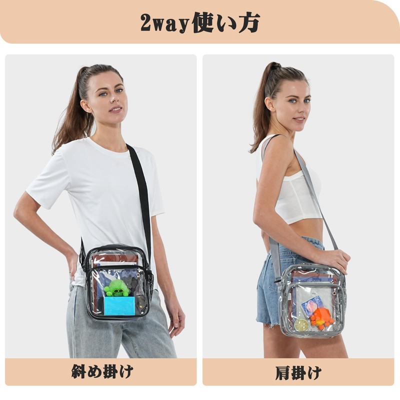 TINYAT Shoulder Bag, Transparent, Clear Bag, Crossbody Bag, Waterproof, Stadium