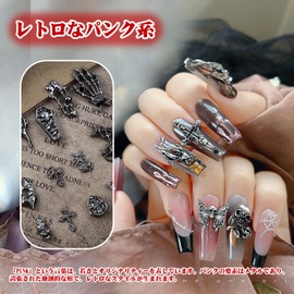 Chisafly Nail Parts, Punk Assortment, Set of 50, Cross, Snake, Halloween, Skull, Spiderweb, Retro, Deco Parts, Punk, Silver, Mine Type