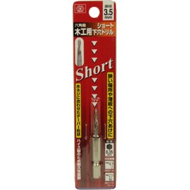 SK11 Hex Shaft Short Drill for Woodworking 0.1 inches (3.5 mm)