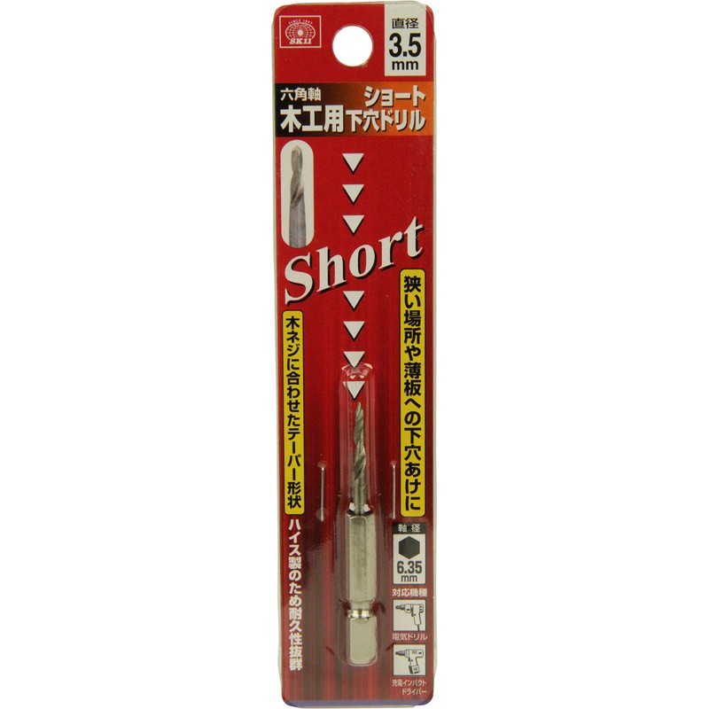 SK11 Hex Shaft Short Drill for Woodworking 0.1 inches (3.5