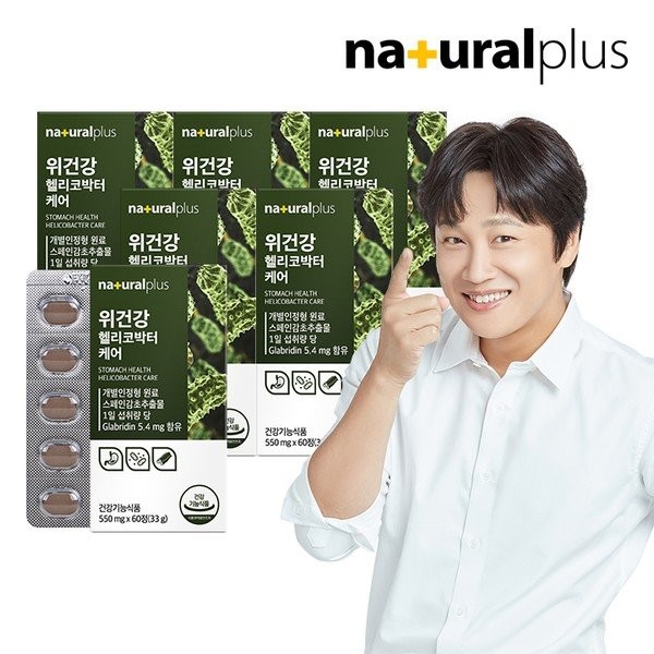 Natural Plus [Half Club/Natural Plus] Stomach Health Helicobacter Care 60 tablets, 6 boxes (6 months supply), single item / 내츄럴플러스 [하프클럽/내츄럴플러스]위건강 헬리코박터케어 60정 6박스(6개월분), 단품