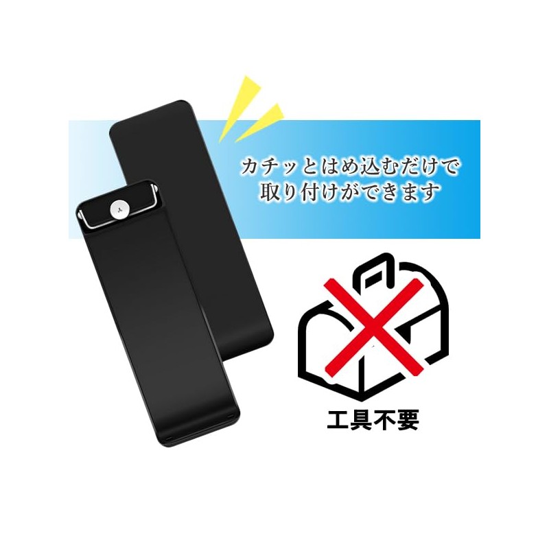 Remarks Japan Switch, Back Stand, Replacement Holder, Stand, Switch, Black,