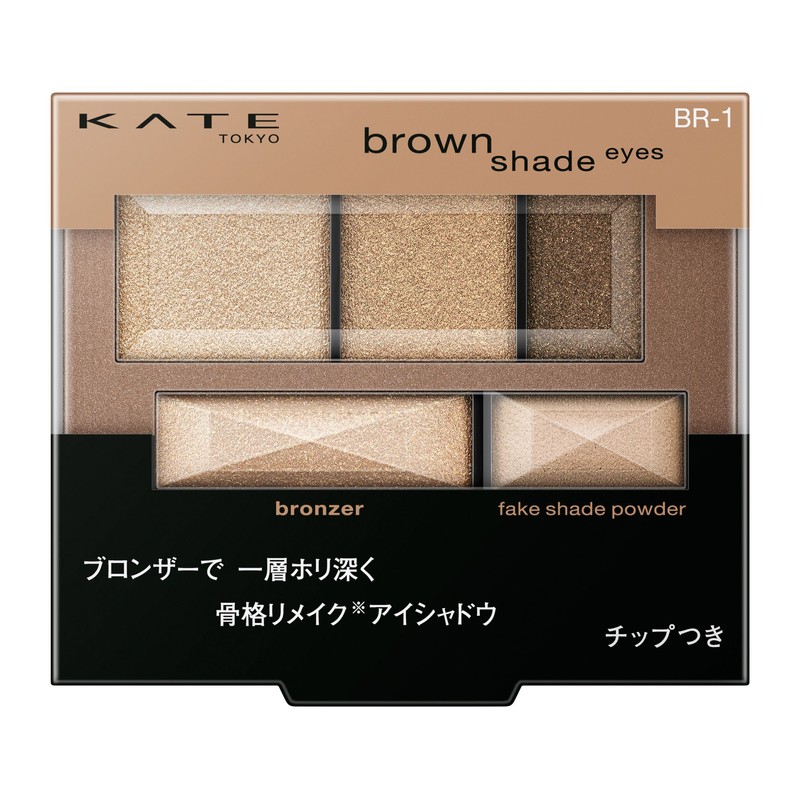 ケイト ブラウンシェードアイズ N WT-1 オフホワイト アイシャドウ