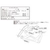 Kitaco 80-564-28020 Helmet Lock, Helmet Holder, Bolt-on Type, Helmet Lock,