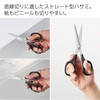 Kokuyo HASA-003 High Quality Scissors for Paper and Crafts, Fine